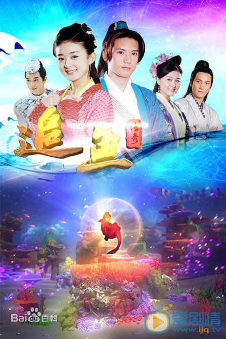 孟瑞剧照 孟瑞高清写真_孟瑞高清剧照