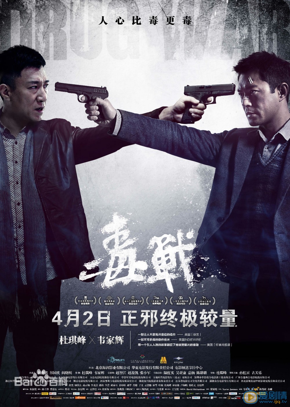 孟瑞剧照 孟瑞高清写真_孟瑞高清剧照