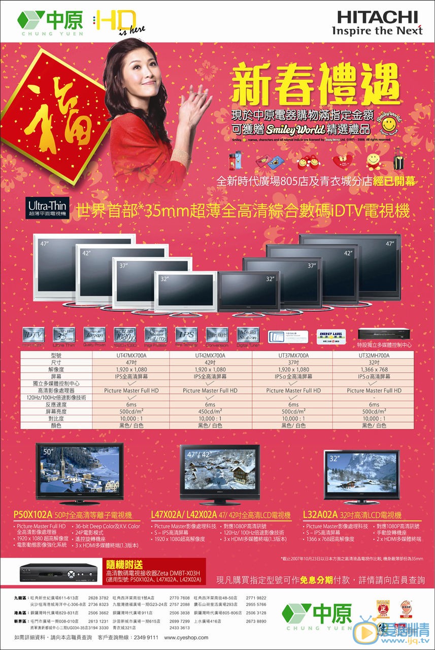 周丽淇广告代言照 周丽淇高清写真_周丽淇高清剧照