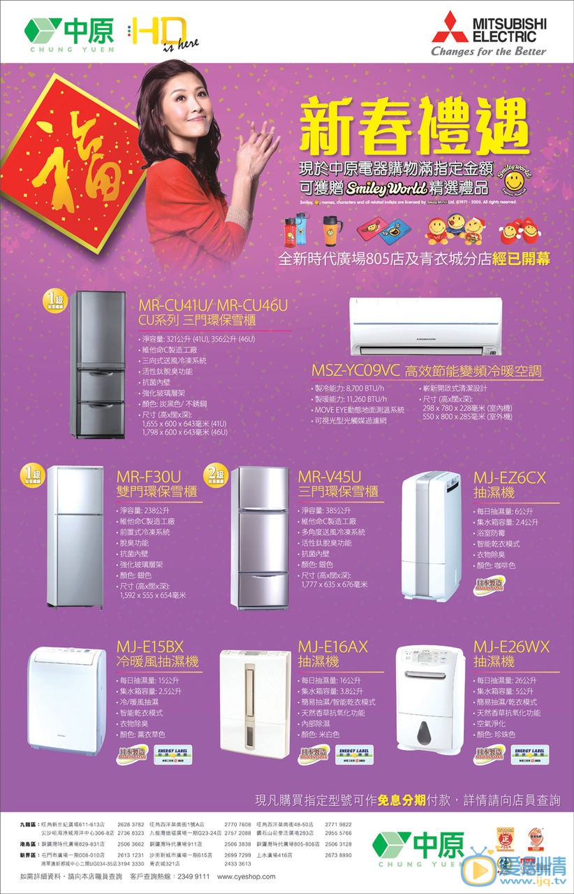 周丽淇广告代言照 周丽淇高清写真_周丽淇高清剧照