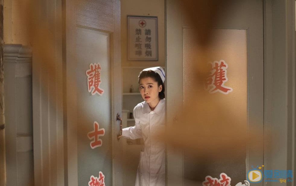 周丽淇《卧底》剧照 周丽淇高清写真_周丽淇高清剧照