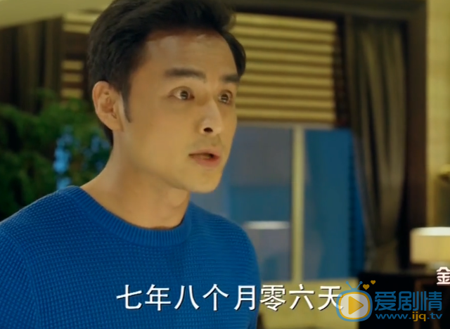  咱们相爱吧盘点黄绍谷对蔡春妮念念不忘的几个细节 