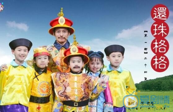 快乐大本营小戏骨来了吗？小戏骨个人资料介绍