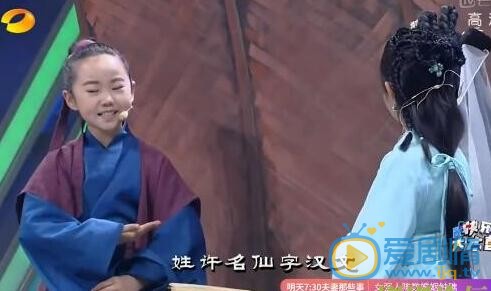 快乐大本营小戏骨来了吗？小戏骨个人资料介绍