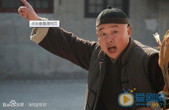 吴军影视剧照合集 吴军高清写真_吴军高清剧照