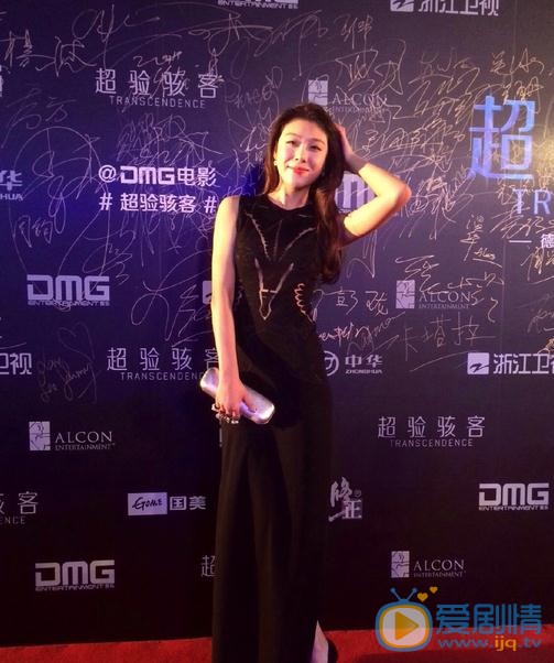赵雅淇活动照 赵雅淇高清写真_赵雅淇高清剧照