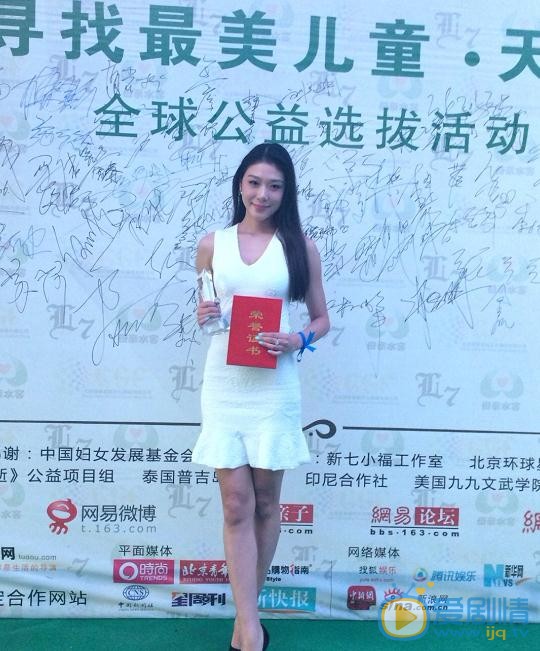 赵雅淇活动照 赵雅淇高清写真_赵雅淇高清剧照
