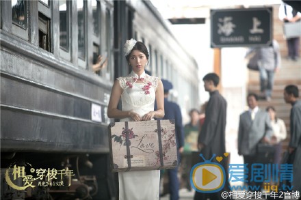 相爱穿梭千年2方紫仪的父亲方老板是谁？为什么被黄帮追杀？