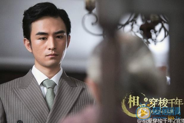 相爱穿梭千年2方紫仪的父亲方老板是谁？为什么被黄帮追杀？