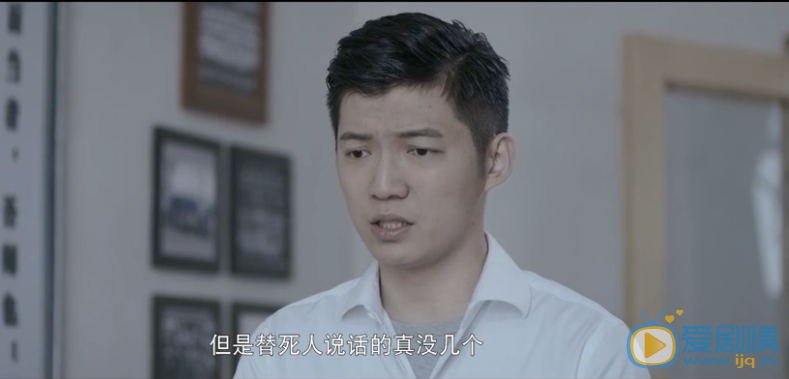 法医秦明剧照
