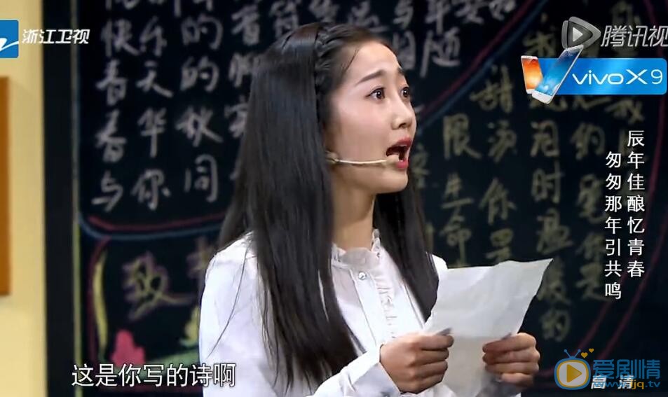 喜剧总动员朱雨辰崔志佳的美女助演是谁？清纯美女陈嘉男个人资料介绍