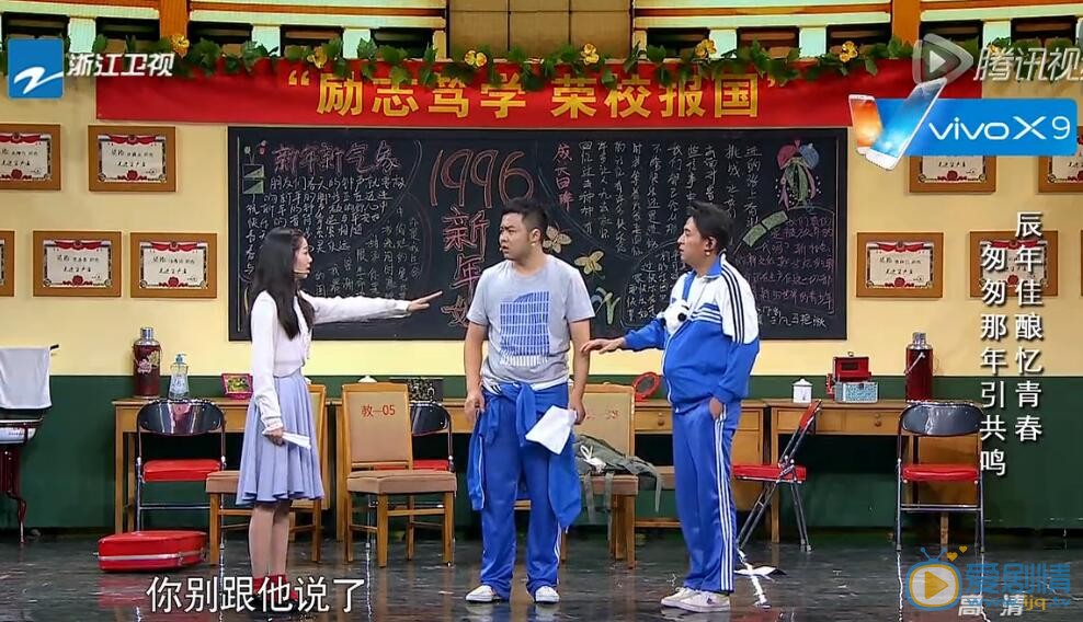 喜剧总动员朱雨辰崔志佳的美女助演是谁？清纯美女陈嘉男个人资料介绍