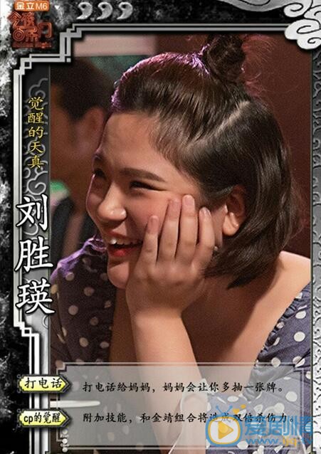 今夜百乐门演员刘胜瑛是谁？今夜百乐门演员刘胜瑛个人资料大起底