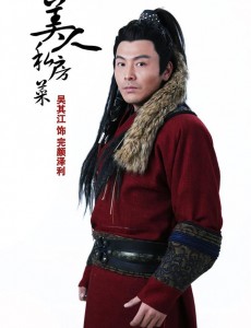美人私房菜完颜泽利是谁扮演的？美人私房菜完颜泽利扮演者吴其江个人资料、写真及生活照欣赏