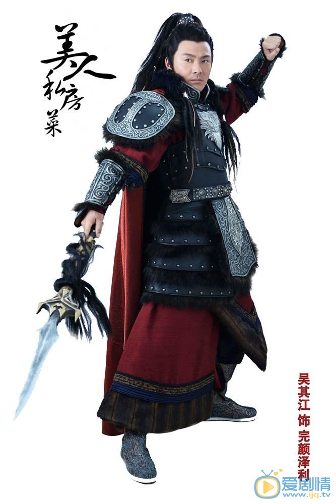 美人私房菜剧情介绍 美人私房菜剧照