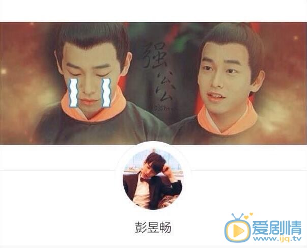 彭昱畅《太子妃升职记》照 彭昱畅高清写真_彭昱畅高清剧照