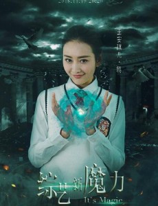 快乐大本营王鸥的镜头为什么被删减？王鸥出轨门后首秀全程被无视？