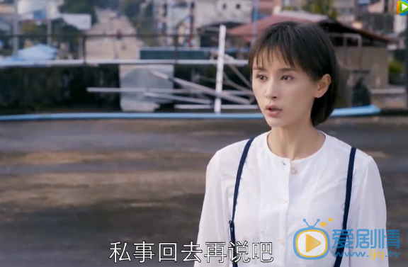  如果蜗牛有爱情第19、20集预告 季白欲表白许诩 季白许诩命悬一线