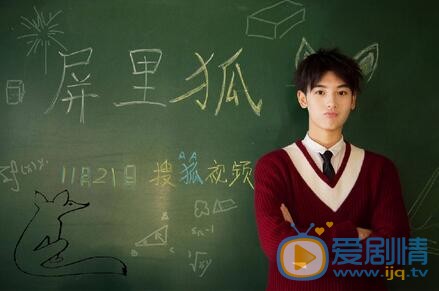 黄俊捷写真 黄俊捷高清写真_黄俊捷高清剧照