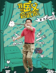白振广