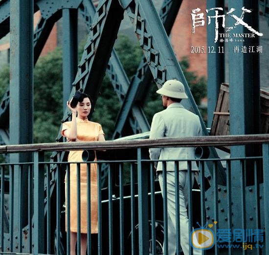 宋佳《师父》剧照 宋佳高清写真_宋佳高清剧照