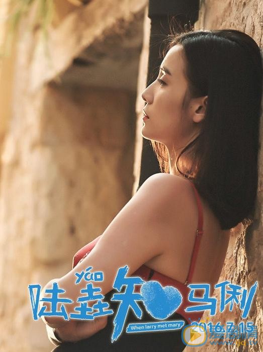宋佳《陆垚知马俐》剧照 宋佳高清写真_宋佳高清剧照