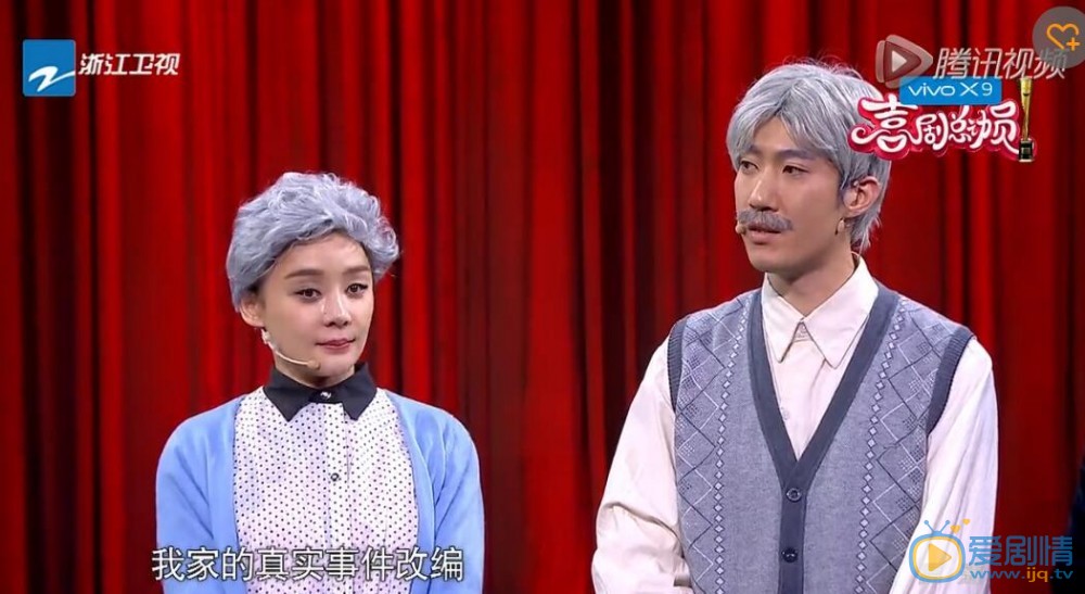 喜剧总动员常远袁姗姗的《八月桂花香》是根据谁的真实事件改编的？