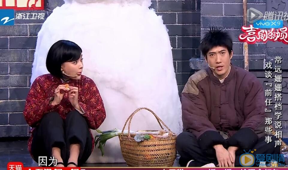 喜剧总动员常远袁姗姗的《八月桂花香》的背景音乐是什么？