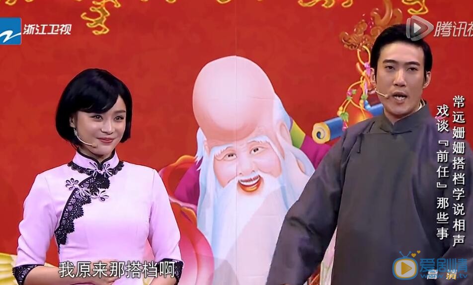 喜剧总动员常远袁姗姗的《八月桂花香》的背景音乐是什么？