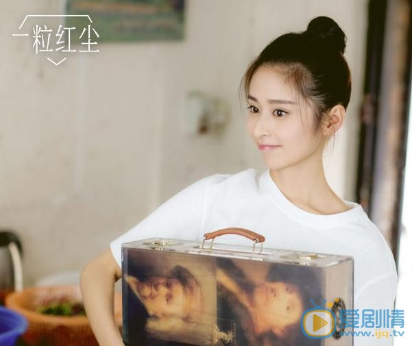《一粒红尘》即将杀青 曝光&ldquo;左脸版&rdquo;文艺清新照
