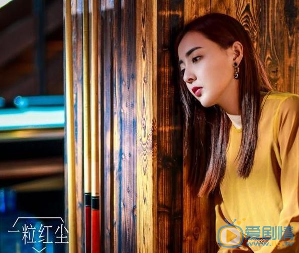 《一粒红尘》即将杀青 曝光&ldquo;左脸版&rdquo;文艺清新照