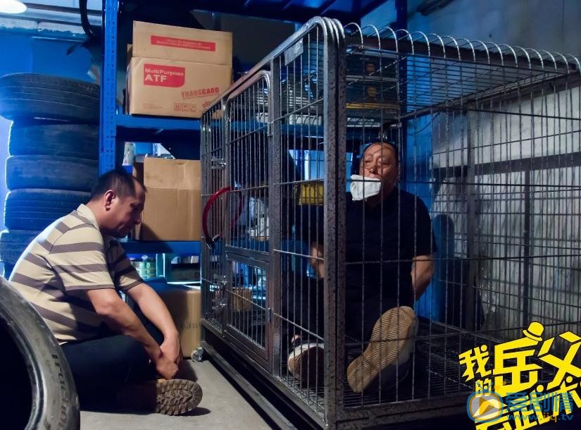 我的岳父会武术程大吉剧照 