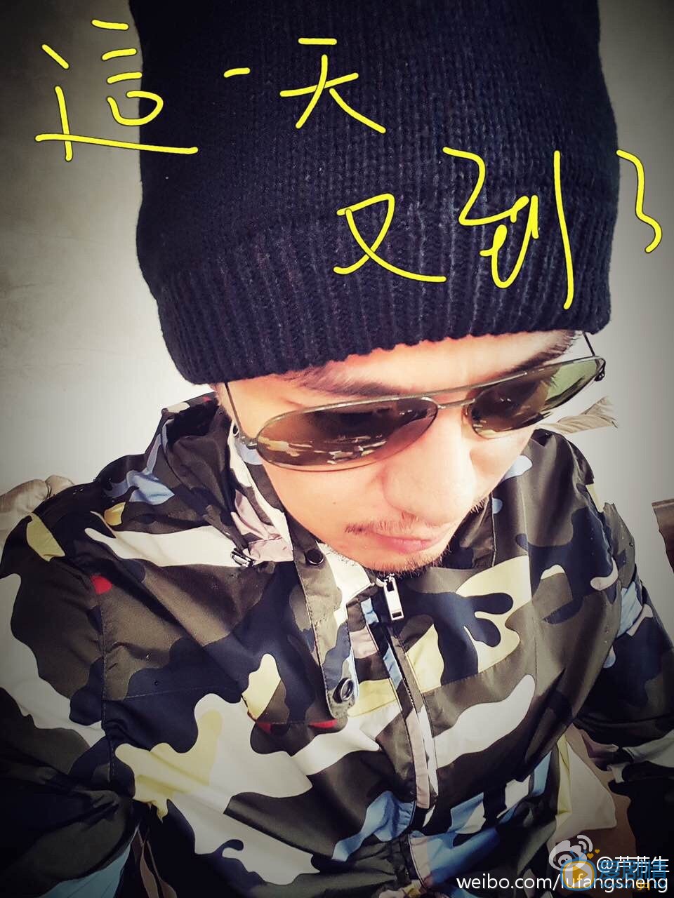 芦芳生生活照 芦芳生高清写真_芦芳生高清剧照