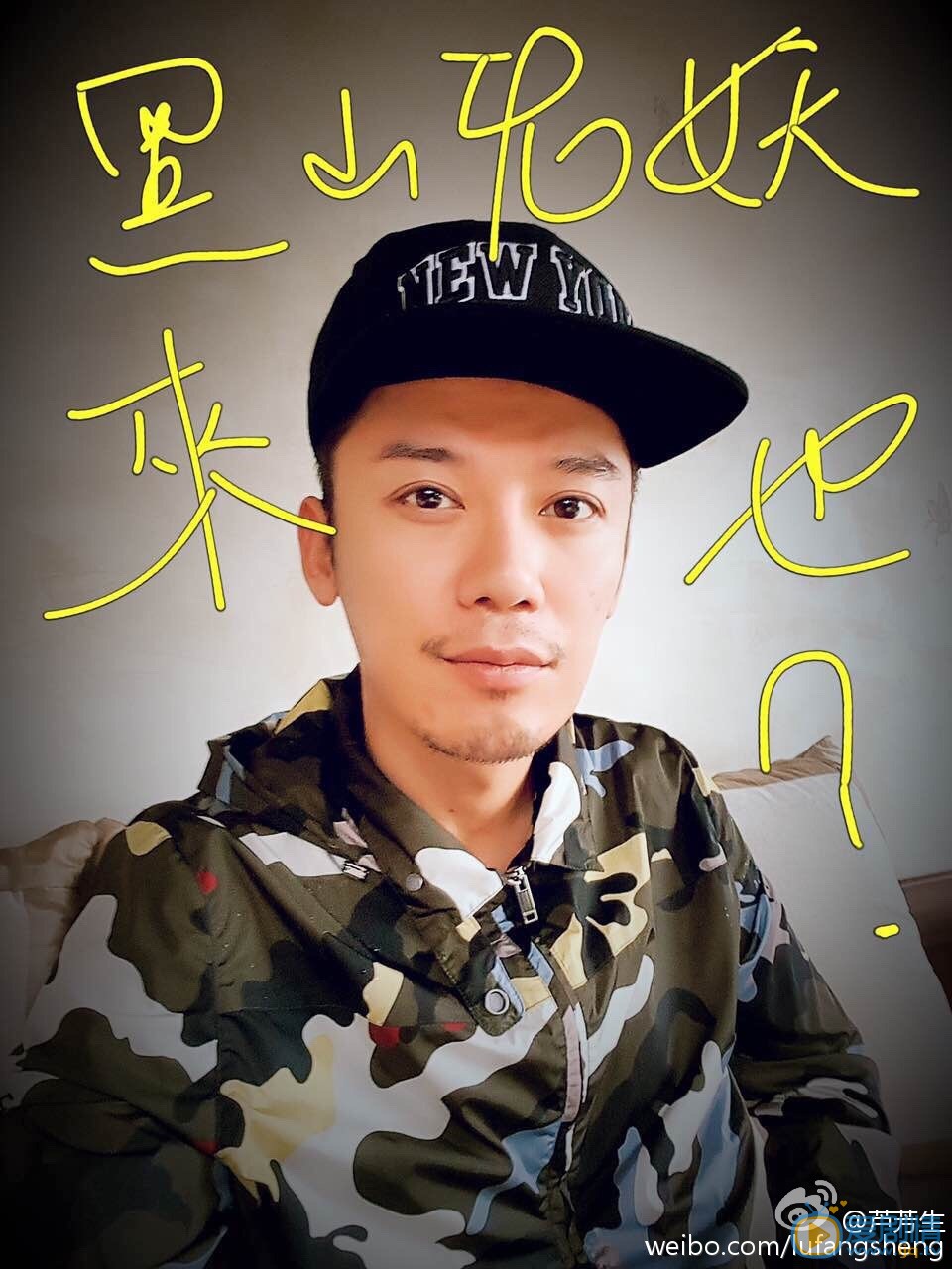 芦芳生生活照 芦芳生高清写真_芦芳生高清剧照