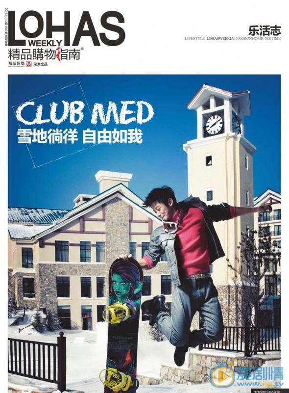 芦芳生杂志图册 芦芳生高清写真_芦芳生高清剧照
