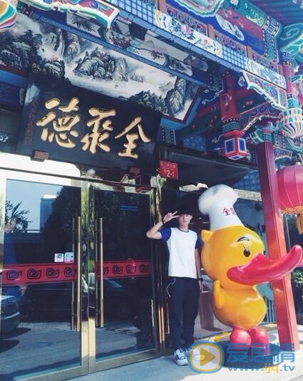 陈名豪生活照 陈名豪高清写真_陈名豪高清剧照