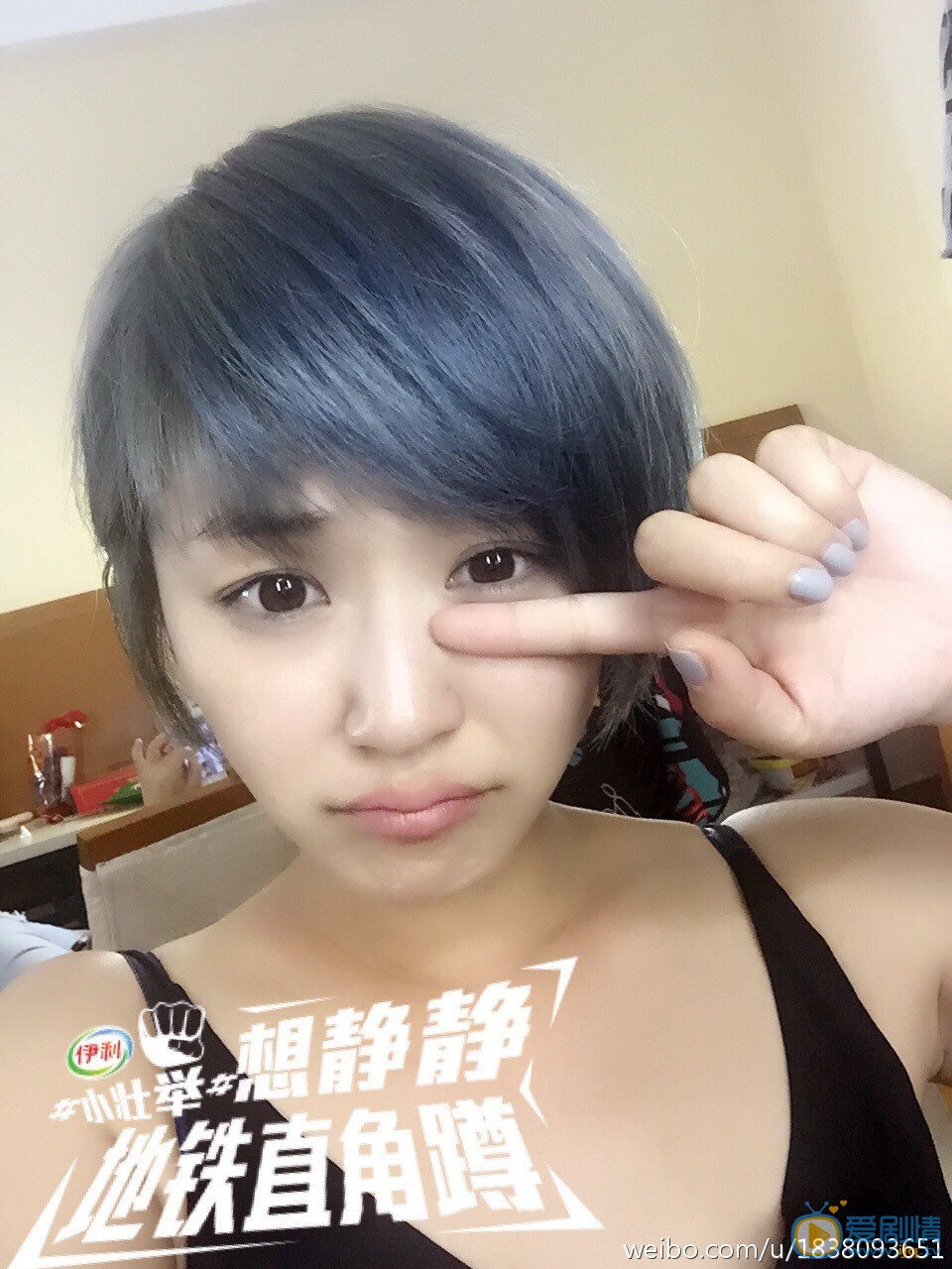王思思卖萌表情 王思思高清写真_王思思高清剧照
