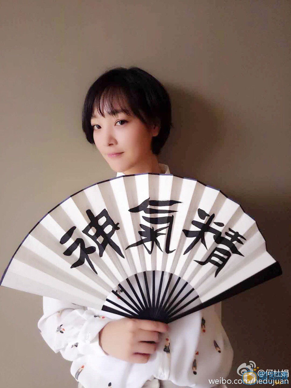 何杜娟生活照 何杜娟高清写真_何杜娟高清剧照