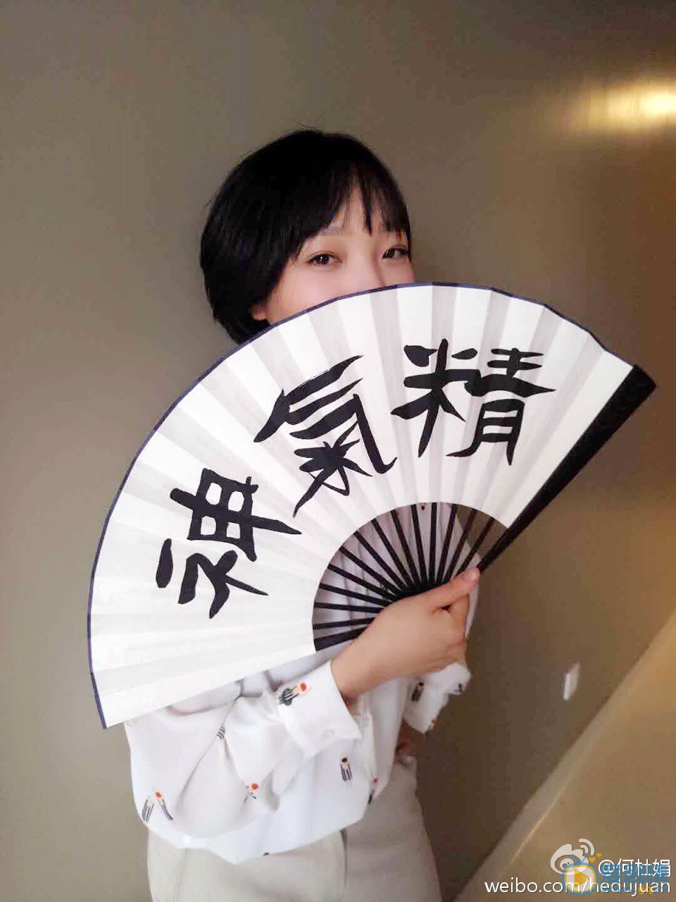 何杜娟生活照 何杜娟高清写真_何杜娟高清剧照