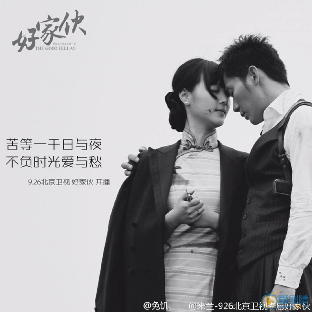 何杜娟《好家伙》剧照 何杜娟高清写真_何杜娟高清剧照