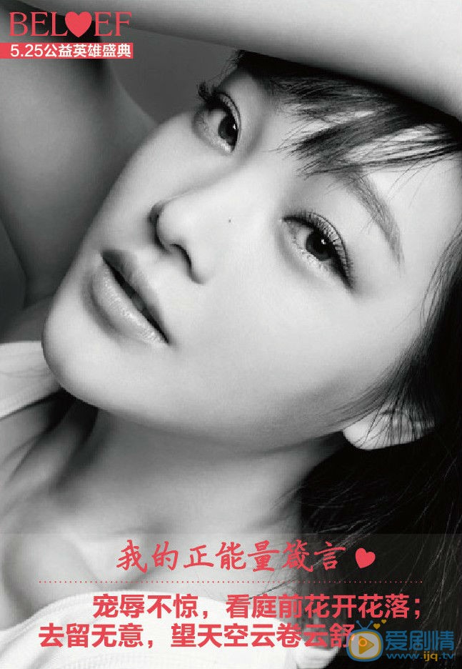 何杜娟杂志照 何杜娟高清写真_何杜娟高清剧照