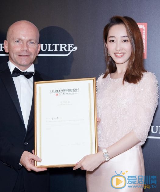 蒋梦婕活动照 蒋梦婕高清写真_蒋梦婕高清剧照
