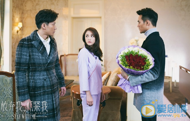  放弃我抓紧我曝&ldquo;三人关系&rdquo;剧照 陈乔恩王凯乔任梁三角恋引期待