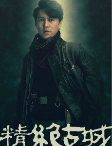 鬼吹灯之精绝古城胡八一祖传的书是什么？从哪里来的？