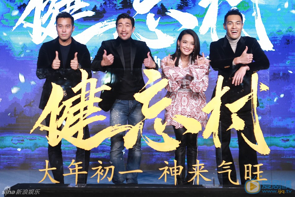 王千源出席活动 王千源高清写真_王千源高清剧照