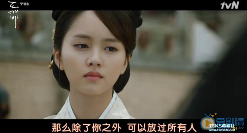鬼怪金信是怎么死的？为什么王要杀了金信？