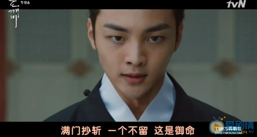 鬼怪金信是怎么死的？为什么王要杀了金信？