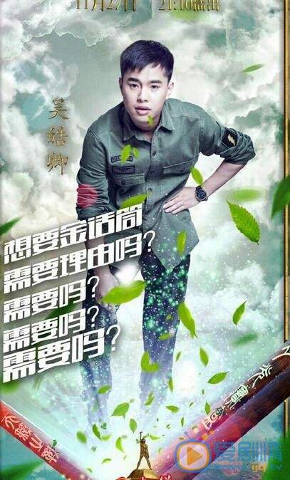 天籁之战“天籁站神”吴皓卿是谁？吴皓卿挑战费玉清成功了吗？