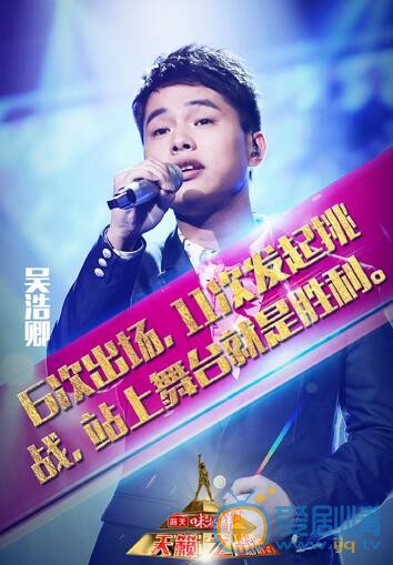 天籁之战“天籁站神”吴皓卿是谁？吴皓卿挑战费玉清成功了吗？