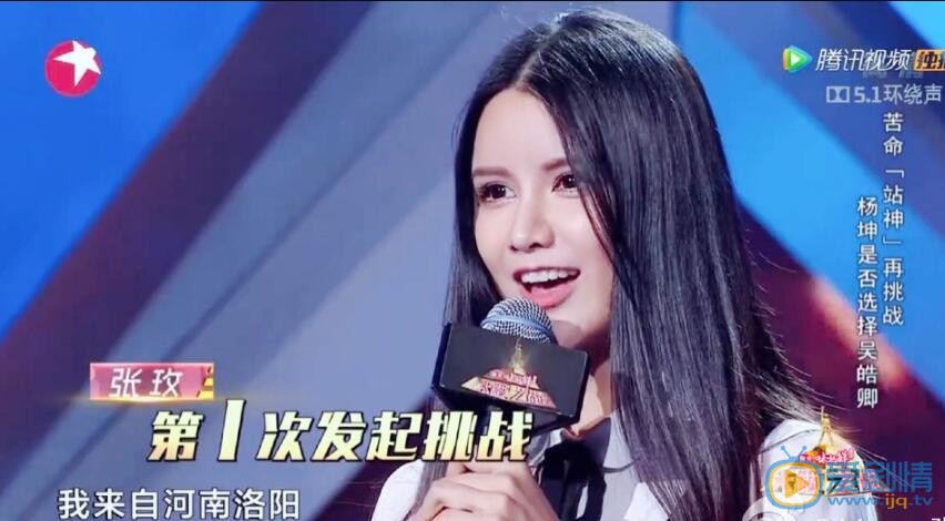 天籁之战挑战者张玫是谁？天籁之战美女张玫个人资料介绍